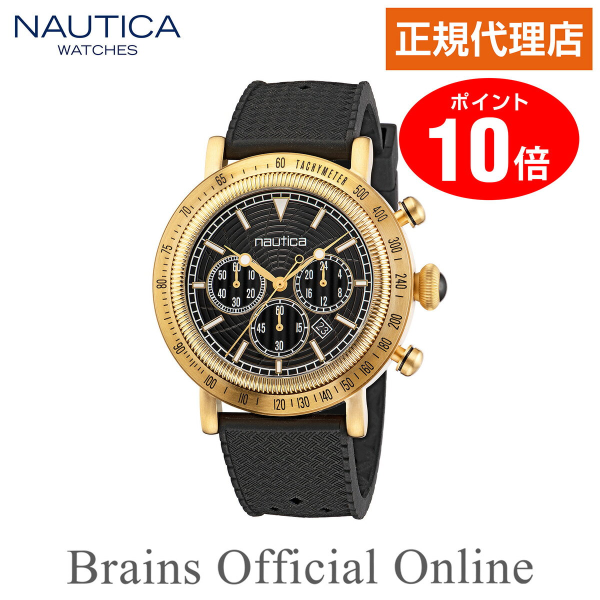 ★楽天スーパーSALE 30％OFF★【公式特典ポイント10倍】 正規代理店 ノーティカ NAUTICA SPETTACOLARE RE..