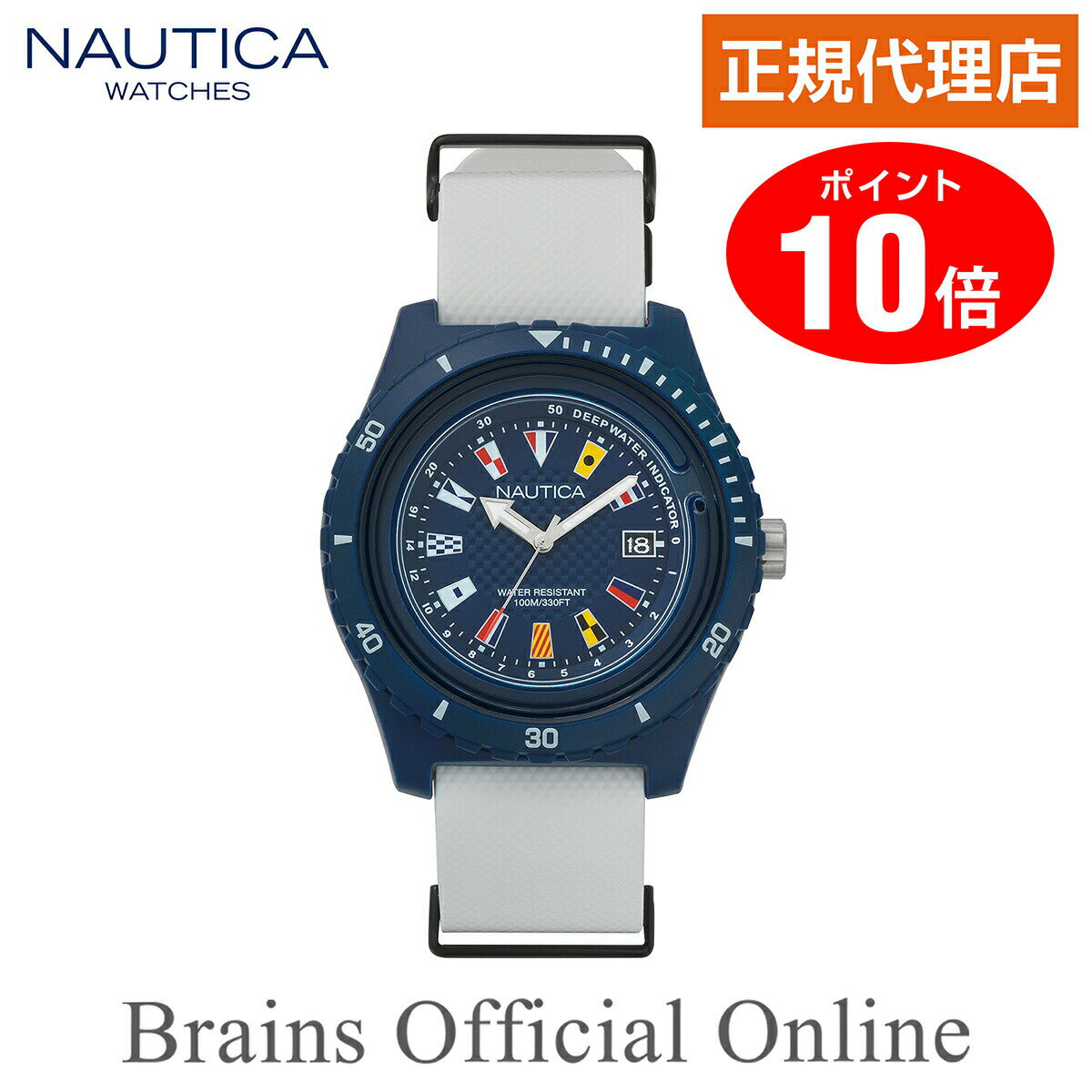 【公式特典ポイント10倍】 正規代理店 ノーティカ NAUTICA SURFSIDE サーフサイド ウォッチ NAPSRF002 メンズ レディース クオーツ ブ..