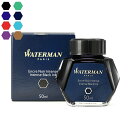 【ポイント10倍】ウォーターマン WATERMAN 筆記具 メンズ レディース 水性染料系 ブランド インク