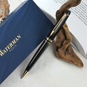 ウォーターマン ボールペン 【ポイント10倍】ウォーターマン WATERMAN EXPERT エキスパート エッセンシャル 筆記具 メンズ レディース ツイスト式 ブランド ボールペン