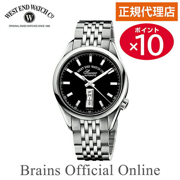 【公式特典ポイント10倍】 正規代理店 ウエストエンド WESTEND SILK ROAD シルクロードII ウォッチ WE.SI2.39.BK B メンズ 自動巻き ブランド 腕時計