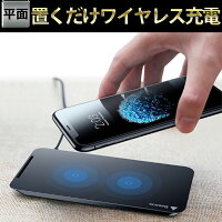 iPhoneX8ワイヤレス充電器3WAYQI高速折り畳み式QuickCharge2.0GalaxyNexus