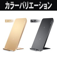 iPhoneX8ワイヤレス充電器3WAYQI高速折り畳み式QuickCharge2.0GalaxyNexus