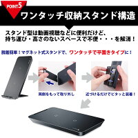 iPhoneX8ワイヤレス充電器3WAYQI高速折り畳み式QuickCharge2.0GalaxyNexus