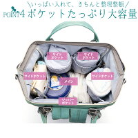 マザーズバッグがま口大容量保温保冷ポケットベビーカーフック付ママリュックママバッグマザーズリュックレディース手提げ出産入院大容量軽量出産祝い
