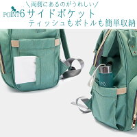 マザーズバッグがま口大容量保温保冷ポケットベビーカーフック付ママリュックママバッグマザーズリュックレディース手提げ出産入院大容量軽量出産祝い