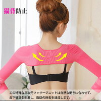 背筋矯正ベルトバストアップ猫背矯正ベルト二の腕痩せグッズ女性用レディース用インナー姿勢矯正ベルト補正下着背筋矯正背筋サポートインナーボディスーツ肩こり解消グッズ
