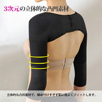 背筋矯正ベルトバストアップ猫背矯正ベルト二の腕痩せグッズ女性用レディース用インナー姿勢矯正ベルト補正下着背筋矯正背筋サポートインナーボディスーツ肩こり解消グッズ