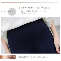 マタニティ美シルエットワイドパンツオフィスフォーマルゆったり妊娠初期から産後まで
