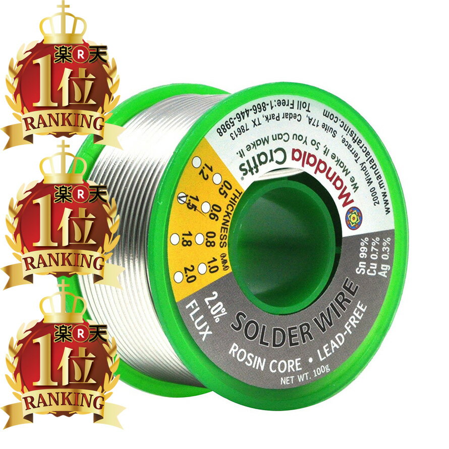 Żҹ ե꡼ϥ 0.8mm 100g RoHSǧ Sn()99.3% Cu(Ƽ)0.7% Ϥ