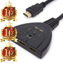 【楽天1位 累計販売8,000個】4K対応 HD