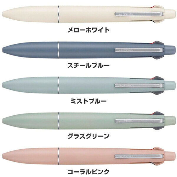 【全5色】 ジェットストリーム 多機能ペン 4&1 Lite touch ink搭載 0.5mm MSXE5LS05 4色油性ボールペン/シャープ 三菱鉛筆 - 送料無料※800円以上 メール便発送 brucke-10040480 BRUCKE サンプル画像3
