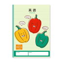 ハーモニー学習帳 英習帳 10段 パプリカ 小学 5年 6年 ノート 勉強 V-25 - 送料無料※800円以上 メール便発送