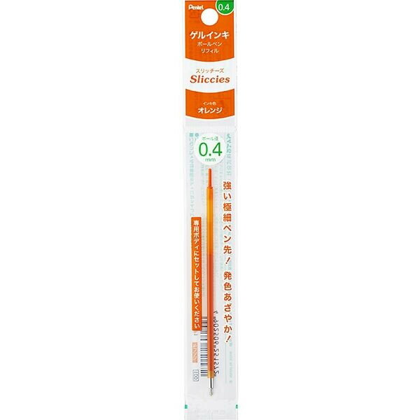 ぺんてる スリッチーズ アイプラス リフィル 0.4mm オレンジ XBGRN4F1 - 送料無料※800円以上 メール便発送