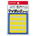 ニチバン マイタックラベル MLー161 黄 ML-161-2 キイロ - 送料無料※600円以上 メール便発送