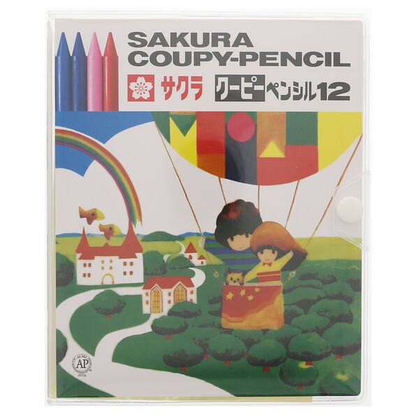 サクラクレパス クーピー ペンシル 12色セット ソフトケース FY12S - 送料無料※800円以上 メール便発送