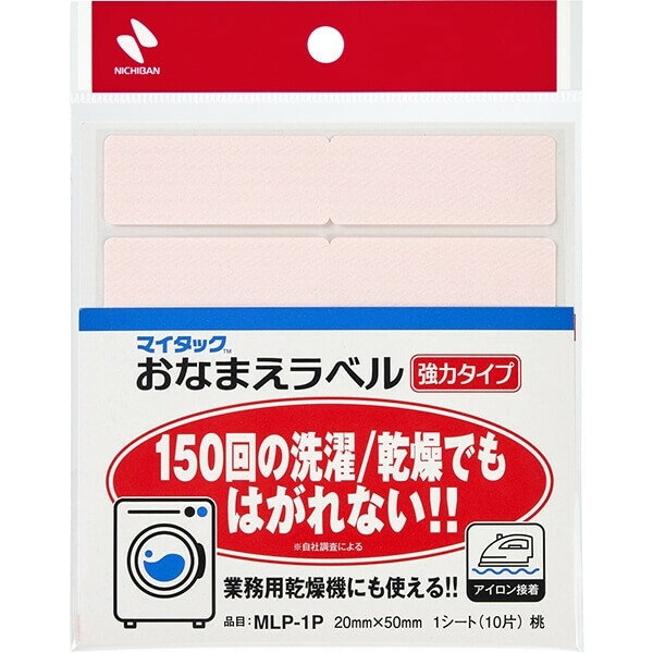 ニチバン マイタック TM おなまえラベル 強力タイプ 桃 20mm×50mm MLP-1P - 送料無料※800円以上 メール..