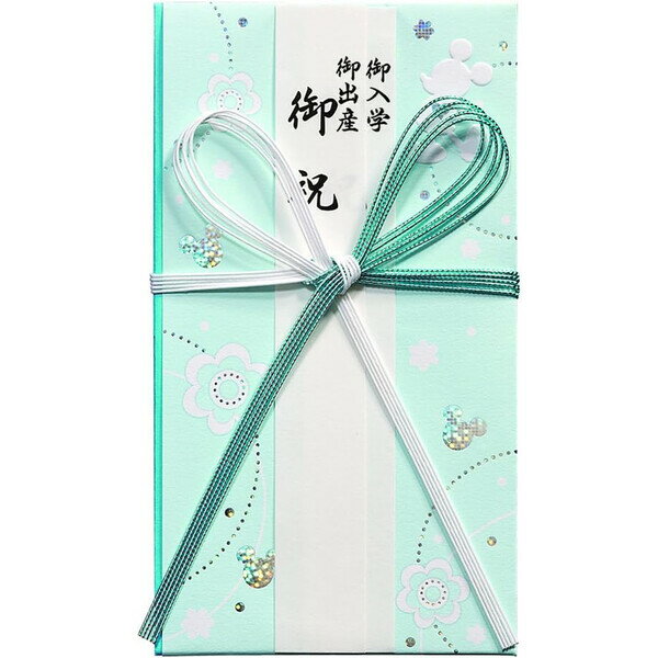 マルアイ ディズニー金封 ご祝儀袋 御祝 ミッキーブルー 出産祝い 新築祝い 入学祝い 卒業祝い キ-DS01B - 送料無料※800円以上 メール便発送