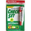 ゼブラ チェックペン チェックセット 緑 SE-360-CK - 送料無料※800円以上 メール便発送