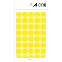 エーワン カラーラベル 15mm 丸 黄 0 7024 - 送料無料※800円以上 メール便発送