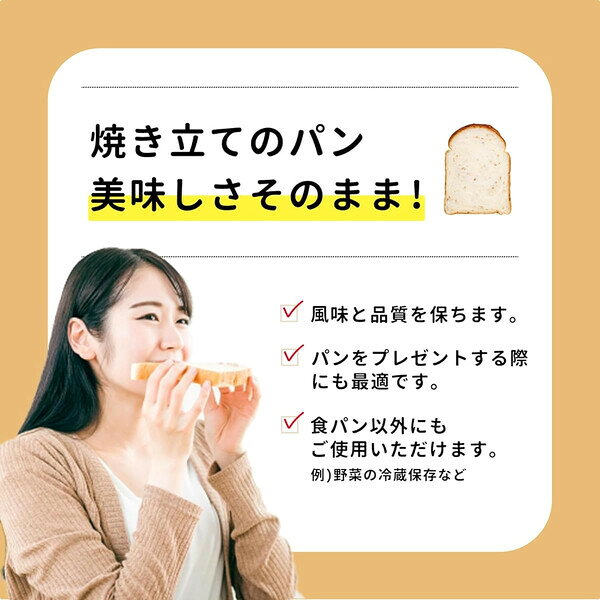 HEIKO ���ѥ��� Ⱦ���� PP���ѥ��� 100���� Ʃ�� 125��185��310mm 0.025mm�� 3�ޥ��å� �ѥ��� �ˤ����� 006721440_SET3 - ����̵����800�߰ʾ� �᡼����ȯ��