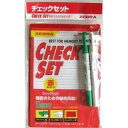 ゼブラ チェックペン チェックセット 赤 SE-361-CK - 送料無料※800円以上 メール便発送