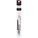 ぺんてる スリッチーズ アイプラス リフィル 0.3mm ブラック XBGRN3A - 送料無料※800円以上 メール便発送