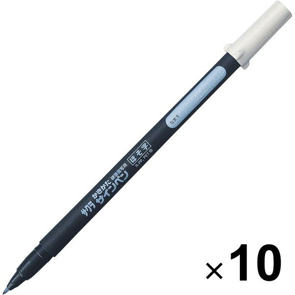 Rakuten - サクラクレパス かきかたフェルトペン 細字 10個セット FK-S#49 クロ_SET10 - 送料無料※800円以上 メール便発送
