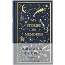 ミドリ 日記 1日1ページ 洋書 星柄 12880006 - 送料無料※800円以上 メール便発送