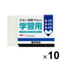 (まとめ) プラス 消しゴム エアイン 100 非フタル酸 4個 【×10セット】