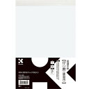 呉竹 書道半紙 仔鹿 80枚入 習字 練習用 LA6-1 - 送料無料※800円以上 メール便発送