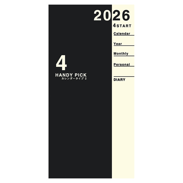 Other - ダイゴー 2026年 手帳・ダイアリー 3月始まり ハンディピック 手帳 1ヶ月ブロック ブラック E1197 - 送料無料※800円以上 メール便発送