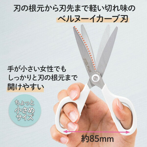 プラス フィットカット スマート ミントブルー コーラルピンク 2本セット SC-155RSF_SET2 - 送料無料※800円以上 メール便発送