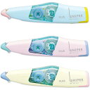 プラス 修正テープ ホワイパー PT 5mm 本体 3色セット WH-645_SET3 - 送料無料※800円以上 メール便発送