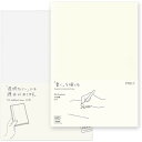 ミドリ MDノート A5 無罫 + ノートカバー 15293006 49360006 - 送料無料※800円以上 メール便発送