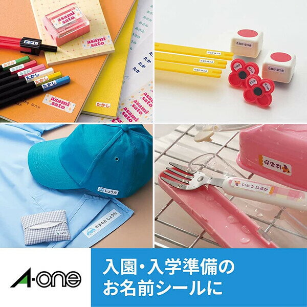 エーワン 耐水 光沢 3サイズ アソート 入園 入学 29356 - 送料無料※800円以上 メール便発送