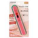 マックス スティックステープラー モティック ピンク HD-10SK/P - 送料無料※800円以上 メール便発送