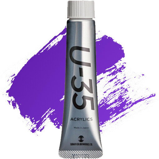ʡ U-35 å 20ml ȥޥХå No.345 볨  ȯ Ѹ  U...