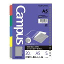 コクヨ ルーズリーフ用 PP製 カラー見出しシート A5 5山 20穴 丸穴 5枚 ノ-P996 - 送料無料※800円以上 メール便発送