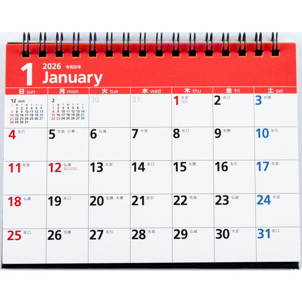 高橋書店 2026年 E132 エコカレンダー卓上 A6 E132(2026) - 送料無料※800円以上 メール便発送