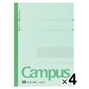 コクヨ キャンパスノート A4 5mm方眼罫 40枚 4冊セット ノ-201S5N_SET4 - 送料無料※800円以上 メール便発送