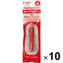 まとめ買い パイロット ボードマスターS 専用 カートリッジ レッド 10個セット P-WMSRF8-R_SET10 - 送料無料※800円以上 メール便発送