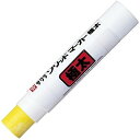 サクラクレパス 油性ペン ソリッドマーカー 極太 黄 SC-L#3 - 送料無料※800円以上 メール便発送