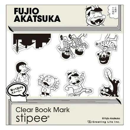 商品名赤塚オールスター クリアブックマーク 7柄×4枚 透明 貼ってはがせる 天才バカボン おそ松くん グリーティングライフ説明人気「赤塚 不二夫」のデザイン♪貼ってはがせる、透明な「ブックマーク」です。ダイアリーやノートの上に、オリジナルのストーリーが広がります。【サイズ】約H147×W89×D5.5mm【材　質】PET【内　容】7柄×4枚品番PG-75この商品について 必ずご確認ください配送についてメール便での配送になります。→ご利用の際は必ずお読みください 最低購入価格について 当店では、最低購入金額を800円（税込）以上としています。 →詳細はこちら返品→返品・交換・キャンセルについて※メール便は、日時指定、代金引換、ギフトラッピング・熨斗サービスに対応しておりません。