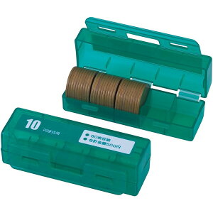 カール事務器 コインケース 10円硬貨専用 50枚収納 グリーン CX-10 CX-10-G - 送料無料※800円以上 メール便発送