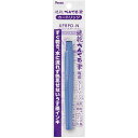 ぺんてる 筆ペン 速乾 ぺんてる筆 カートリッジ うす墨 XFRPD-N - 送料無料※800円以上 メール便発送