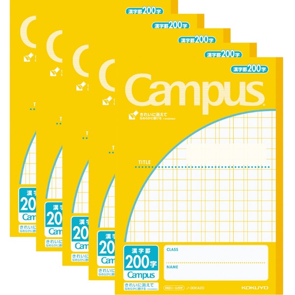 コクヨ キャンパスノート 用途別 漢字罫 200字 5冊セット ノ-30KA20N_SET5 - 送料無料※800円以上 メール便発送のサムネイル