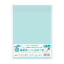 共栄プラスチック 硬筆用 ソフト透明下敷 B5判 NO.602 - 送料無料※800円以上 メール便発送