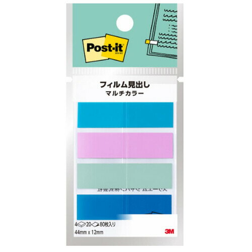 Rakuten - スリーエム ポストイット フィルム見出し マルチカラー2 44×12mm 4パッド 688MC-2N - 送料無料※800円以上 メール便発送