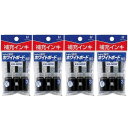 シヤチハタ アートライン潤芯 ボード用マーカー 補充インキ インク色:黒 3本入 4個セット KR-NDWクロ_SET4 - 送料無料※800円以上 メール便発送